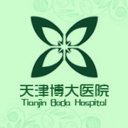 天津博大醫院的微博_微博