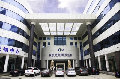 長沙眼科醫院,長沙博大醫院和長沙五洲醫院