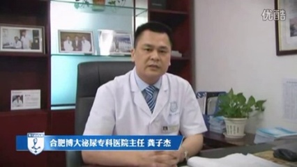 合肥男科醫院地址-合肥博大泌尿男科醫院