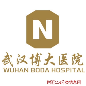武漢博大醫院醫者仁心,贏得病友愛戴