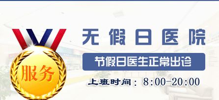 喀什博大醫院 喀什博大收費貴嗎 喀什博大醫院怎么樣啊 喀什博大醫院婦科地址