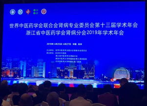 南京博大腎科醫院