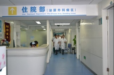 北京東方博大醫院打造男科航母 造福天下弟兄 - 閩侯熱線網