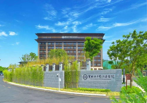 坐標深圳 年薪約150w 人才住房 深圳這家 純中醫 醫院高薪聘才