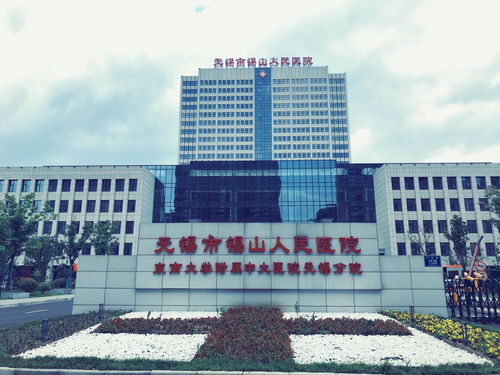 無錫市錫山人民醫院引進先進物聯網產品嬰兒防盜系統