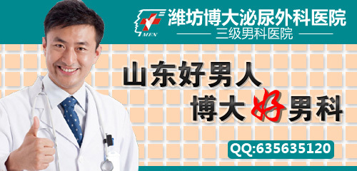 濰坊博大醫院專業嗎 專業診療百姓放心