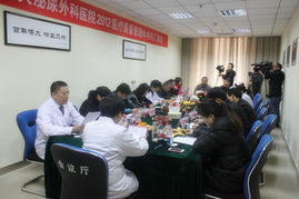 鄭州博大醫療質量管理年2012年終總結活動圓滿閉幕