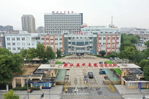 安吉縣中醫醫院建院三十周年 概況篇