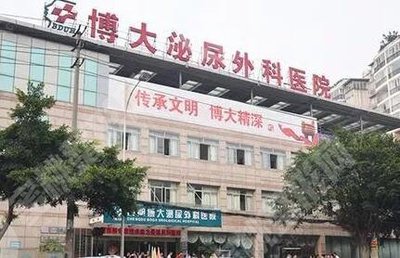 成都博大醫院怎么樣?醫院特色專科專業醫生團隊詳細介紹