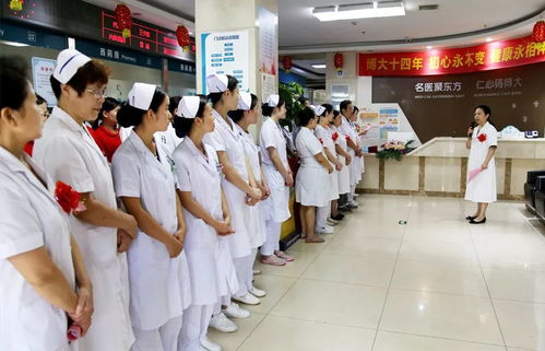 東方博大醫院舉行建院十四周年慶典暨優質服務之星表彰大會