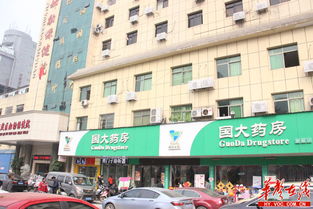 母嬰產品新秀德國跨境電商吉娜寶貝進駐衡陽國大藥房