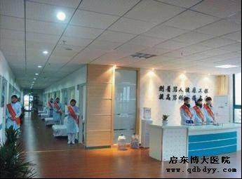 雙節同慶共歡度 博大好禮送健康_啟東博大醫院