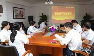 東方博大醫院黨支部召開全體黨員會議,推進 兩學一做 常態化制