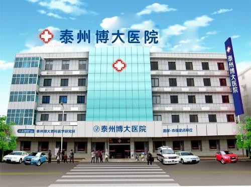 宜賓西南男科醫院-114家服網