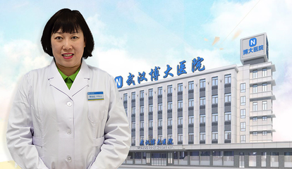 7成女性患有婦科病 58元女性健康體檢今起報名