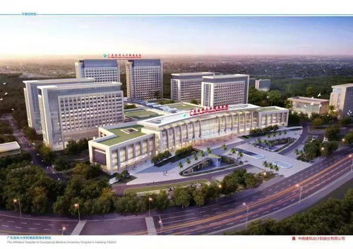 廣東醫科大學附屬醫院博士后招聘