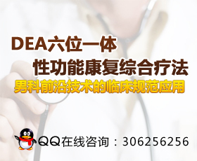 啟東男科醫院哪家好_啟東最好的男科醫院 - 啟東博大醫院