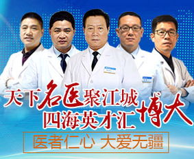 武漢男科醫(yī)院哪里好 武漢博大男科醫(yī)院 武漢治療男科的醫(yī)院 武漢治療陽(yáng)痿早泄多少錢