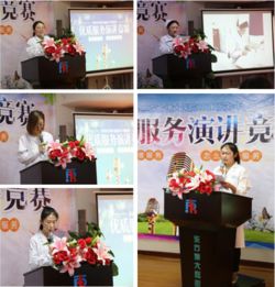 北京東方博大醫(yī)院成功舉辦2017優(yōu)質(zhì)服務(wù)年演講競(jìng)賽