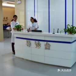 電話,地址,價(jià)格,營(yíng)業(yè)時(shí)間 武漢醫(yī)療健康