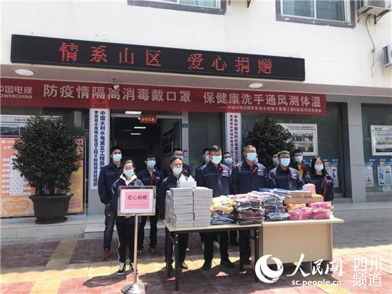 五一 期間 愛(ài)心人士情暖彝區(qū)兒童