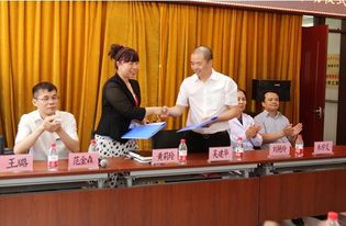 區域化黨建共建暨 一對一幫扶 啟動儀式隆重舉行