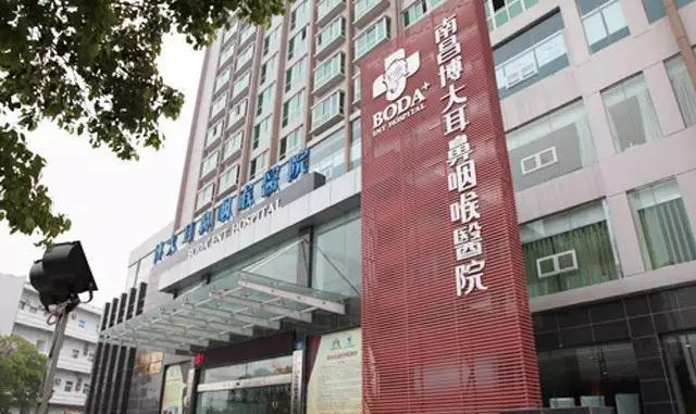 江西的“莆田系”醫院 贛州有哪家知道嗎