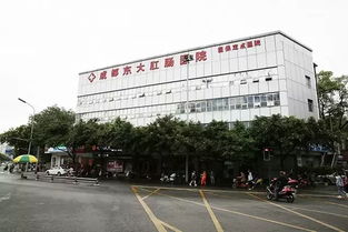 大曝光 成都竟然有38家莆田系醫院