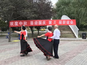 北京東方博大醫院 喜迎黨的十九大 健康助力奔小康