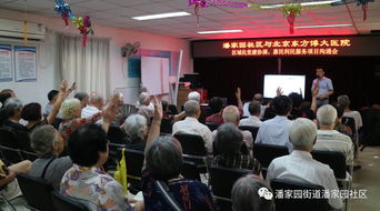 區域化黨建協調為民服務溝通會