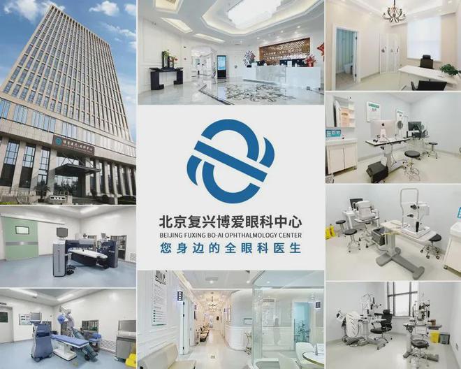 兒童視力檢查套餐僅需9.9元!亦莊這家醫院送福利