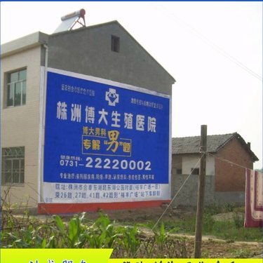 珠海噴繪廣告工廠,詳情介紹