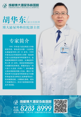 尿頻尿急,不一定就是前列腺炎。