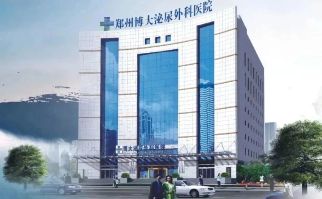 首都醫科大學附屬北京朝陽醫院田龍教授蒞臨鄭州博大親診