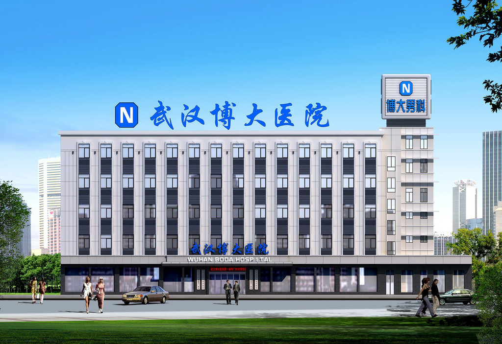 武漢博大醫院地址,電話,簡介(武漢)-地圖