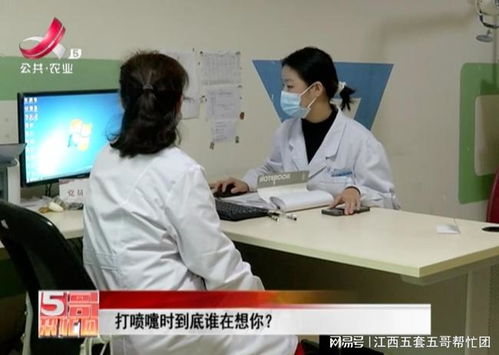 打噴嚏時到底誰在想你