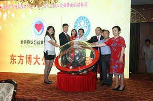 北京東方博大醫院熱心公益 積極投身于慈善事業