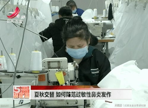 夏秋交替 如何防范過敏性鼻炎發作