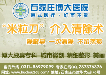 石家莊肛腸醫院哪個好?產品的資料 - 浙江機電網