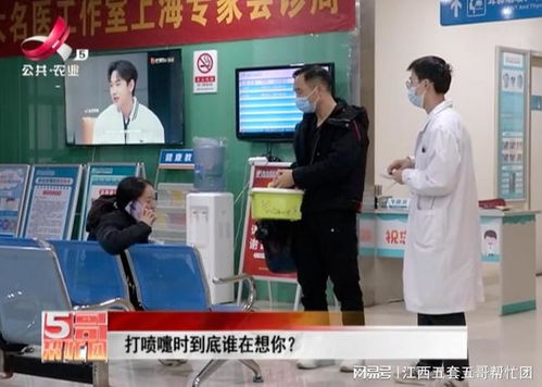 打噴嚏時到底誰在想你