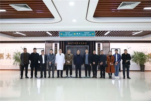 魏縣自媒體協會走進中醫(yī)院