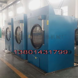 乳膠烘乾機,乳膠乾燥機