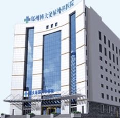 誠信醫(yī)療,從我做起