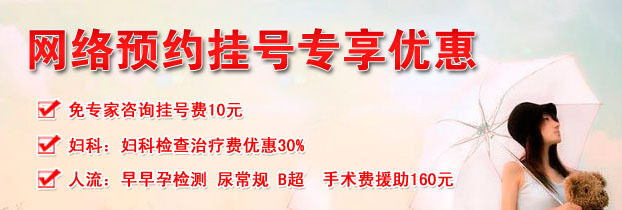 石家莊哪里做人流好-【博大】正派實惠尊享產品的資料 - 河北機電網