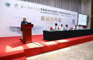 北京東方博大醫(yī)院楊志鋒主任受邀出席泌尿生殖2015暨亞太性醫(yī)學(xué)年會(huì)