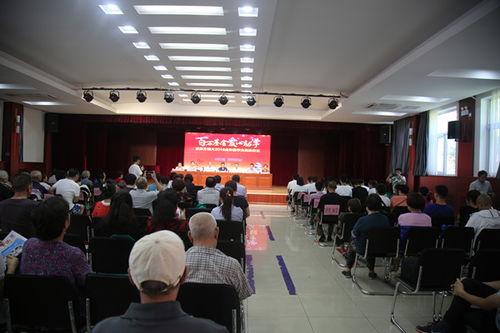 東方博大2018金秋助學(xué)金發(fā)放儀式在京隆重舉行