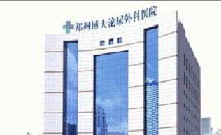 就醫(yī)滿意度調(diào)查