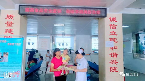 縣婦幼保健院開展食品安全宣傳周活動(dòng)