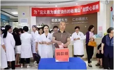 東方博大醫(yī)院將迎來13周年慶典,感恩回饋活動(dòng)即將啟幕!