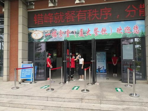 你們線上蹲開學,我們線下三嚴查